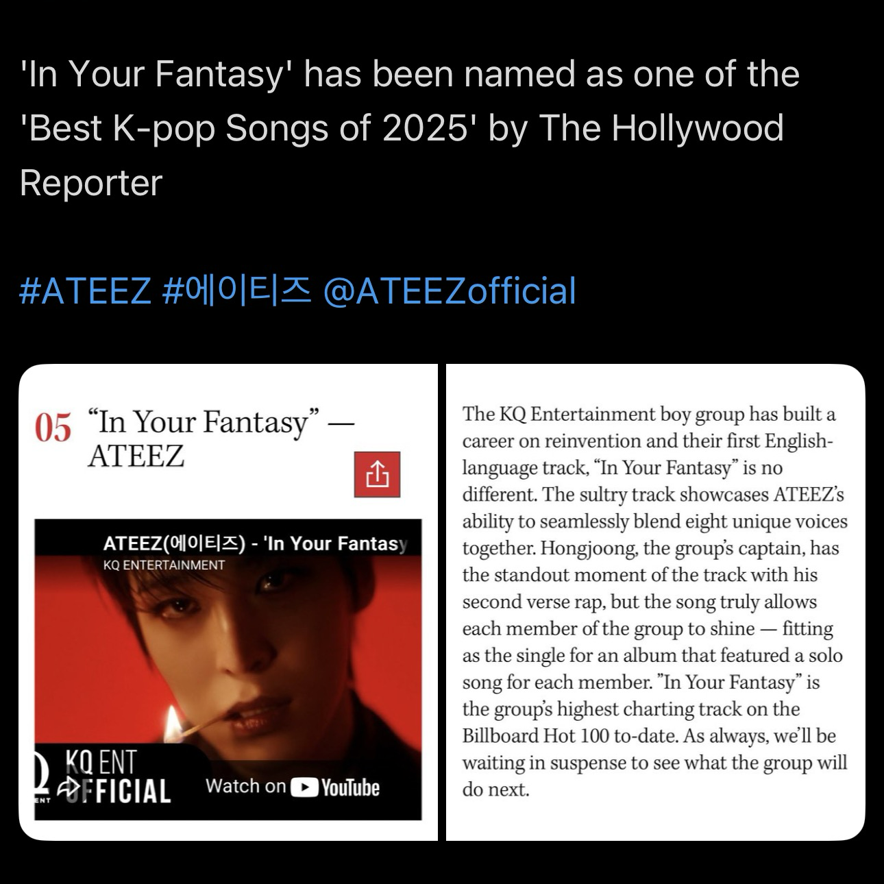 에이티즈의 최신 사진