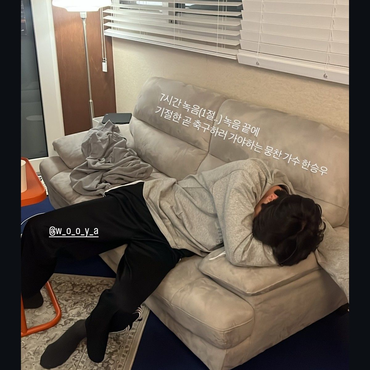 A moment captured by Han Seungwoo's fan