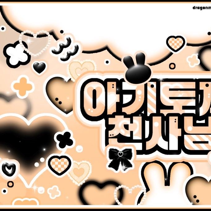 Recent activity shot of O.de (Xdinary Heroes)