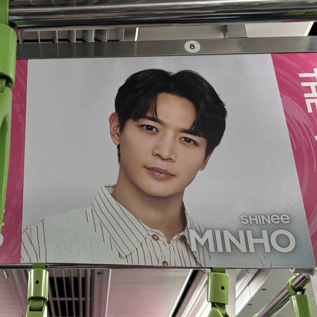 민호 (샤이니)의 비하인드 컷
