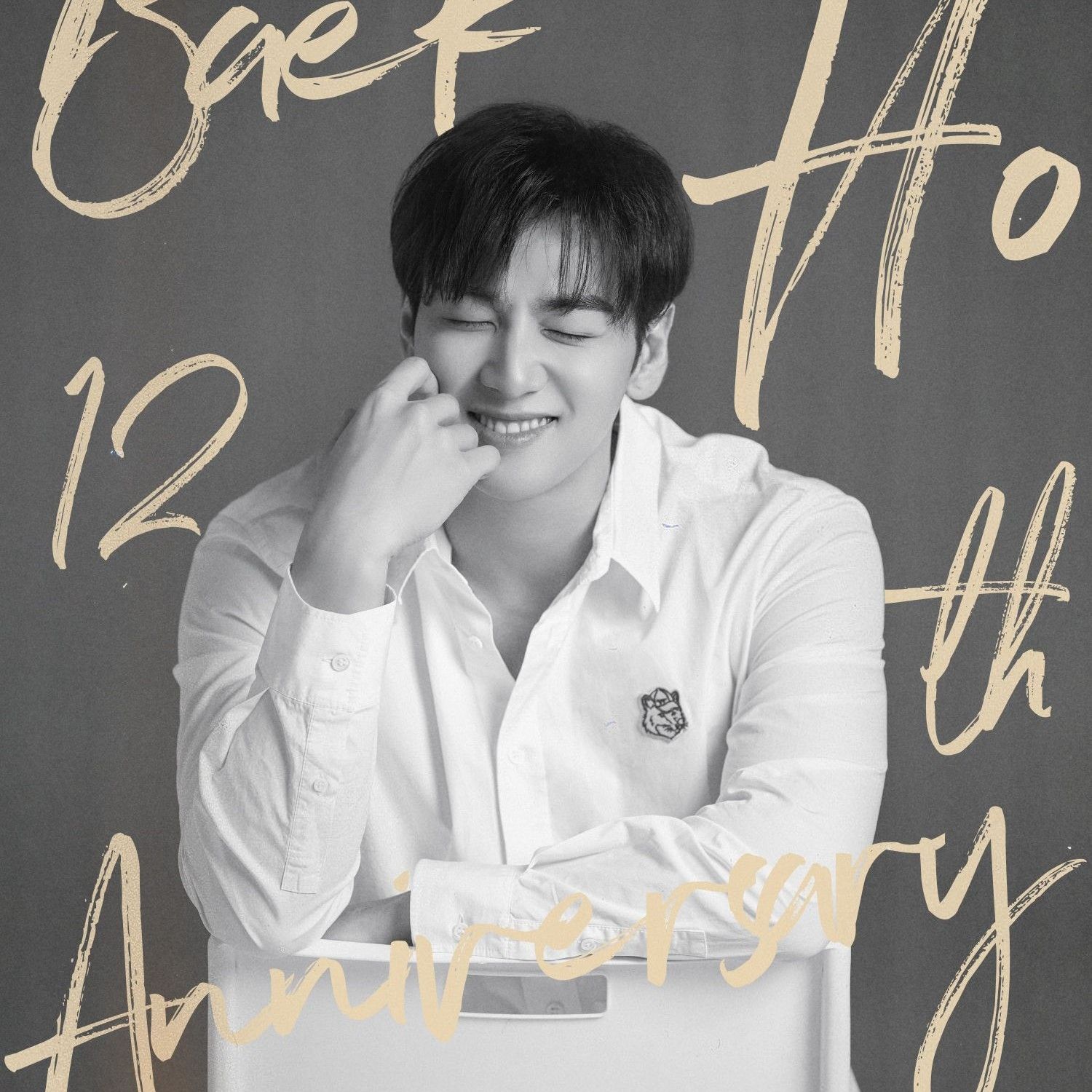 백호 최근 활동샷