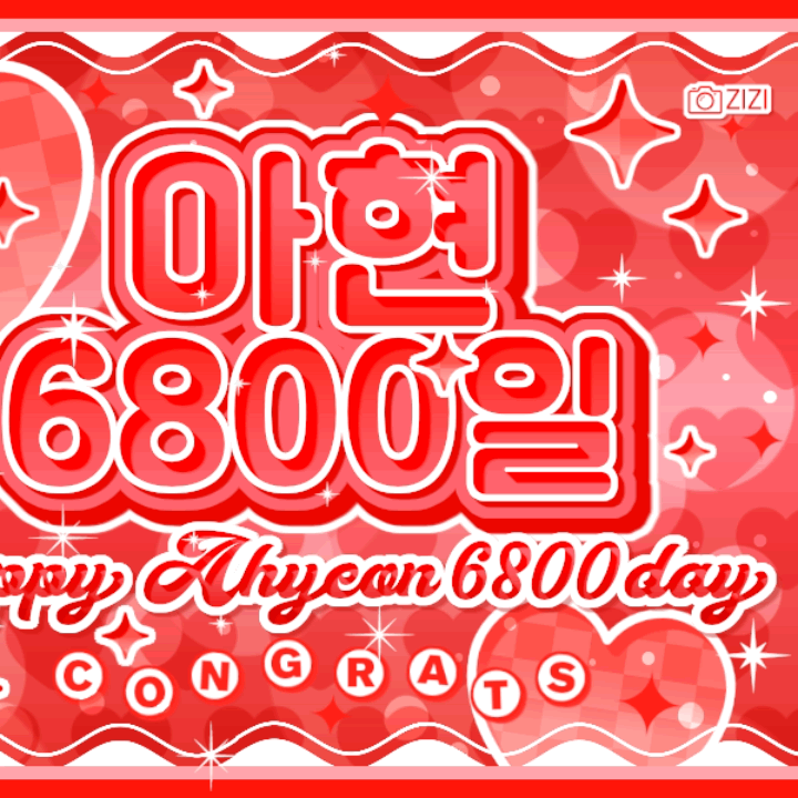 雅譞 (BABYMONSTER)粉丝拍下的瞬间