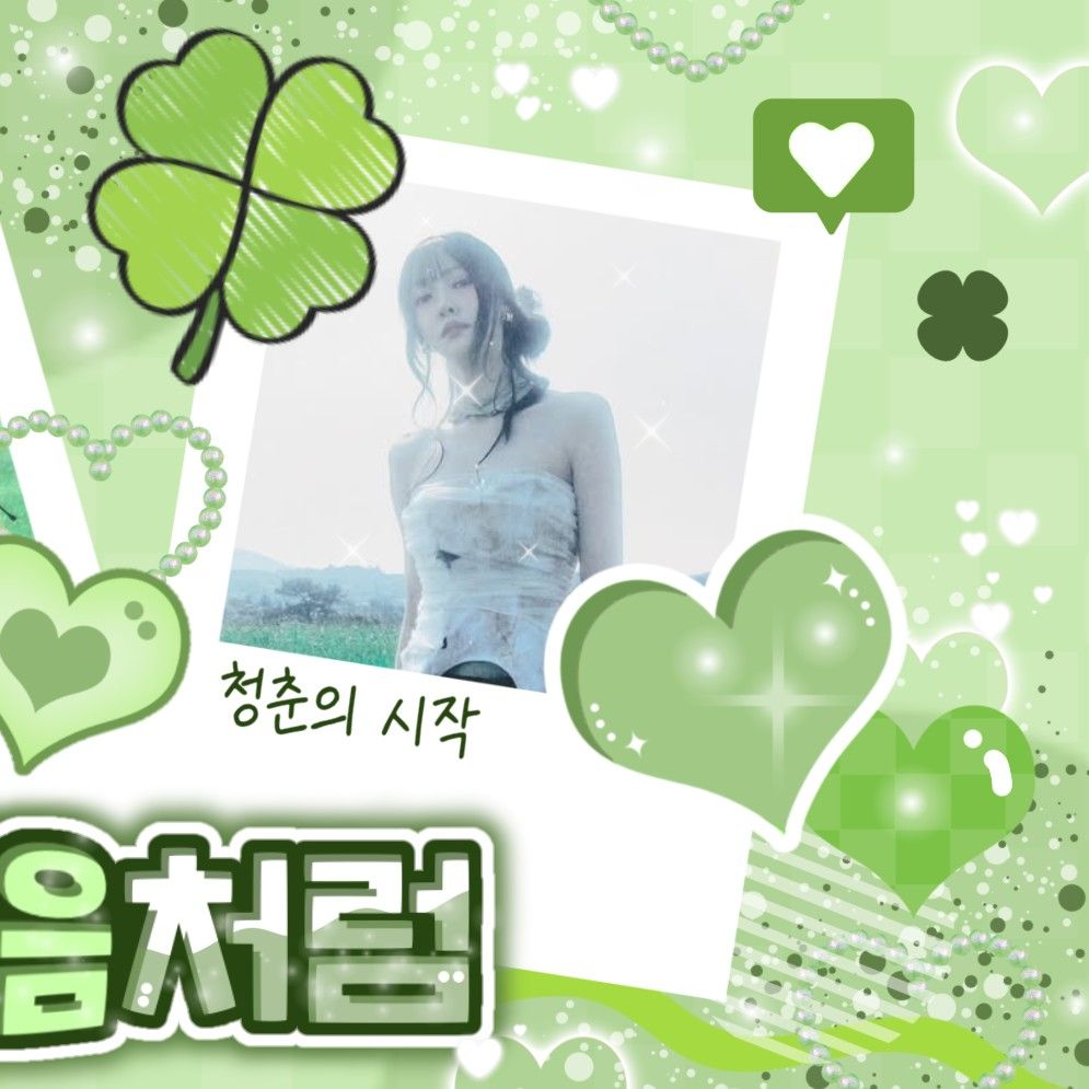 유주 (여자친구)의 최신 사진