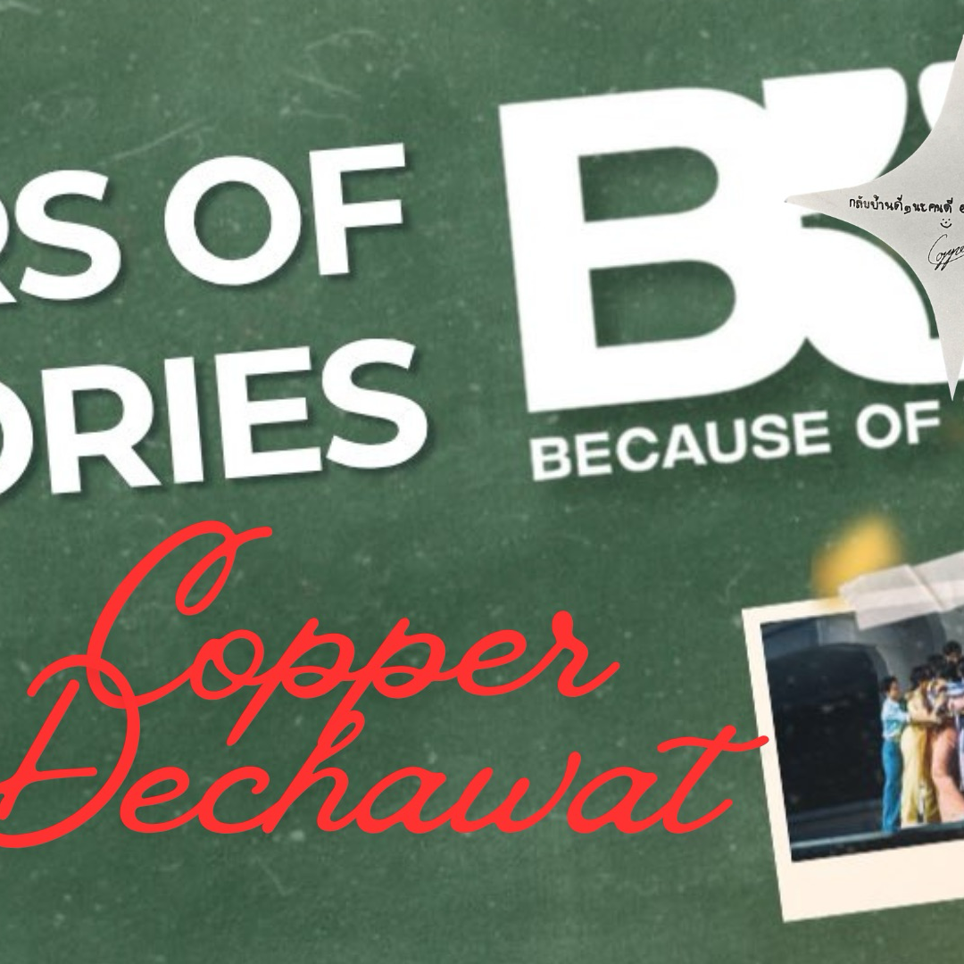 Recent activity shot of Copper (BUS)