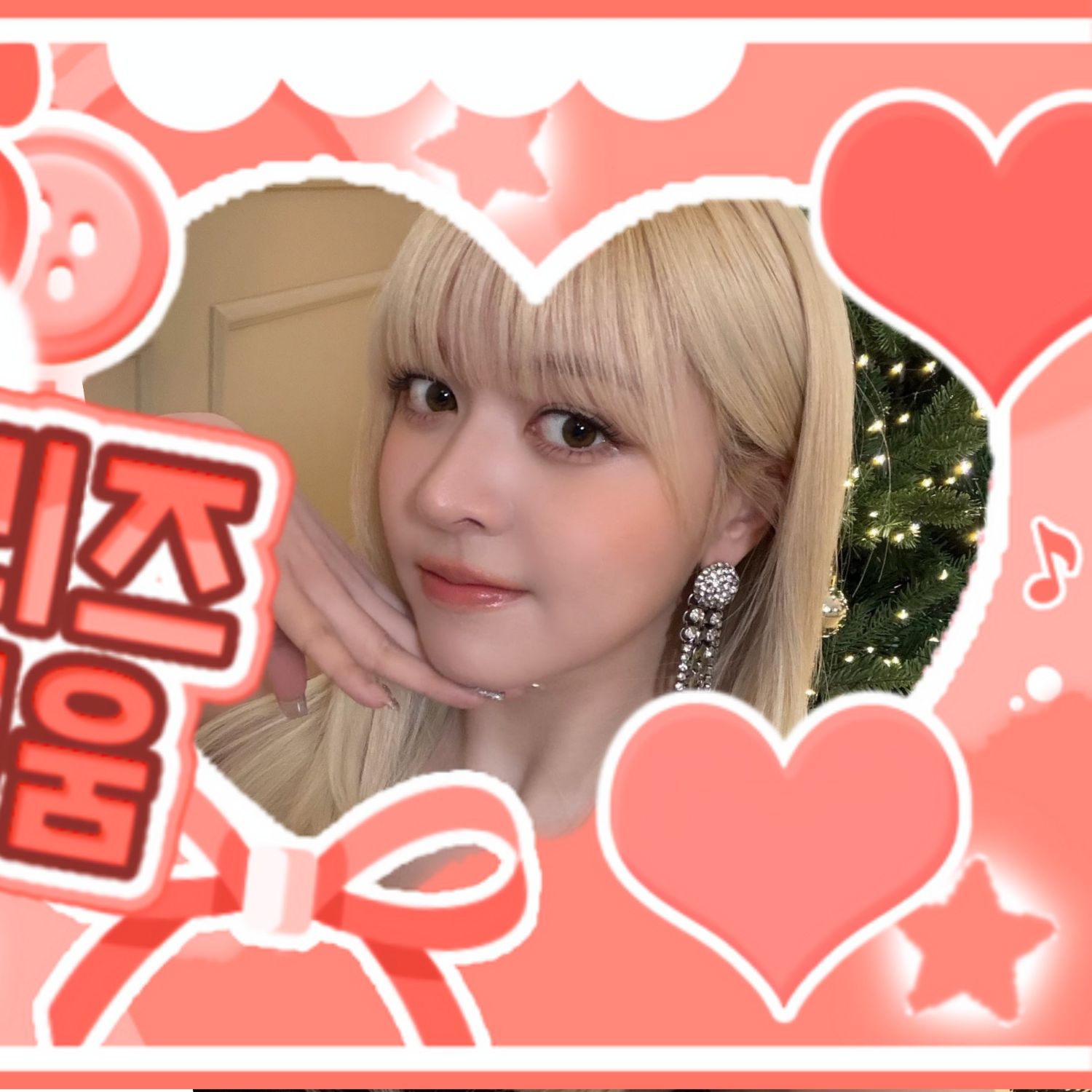 Recent activity shot of LILY (NMIXX)