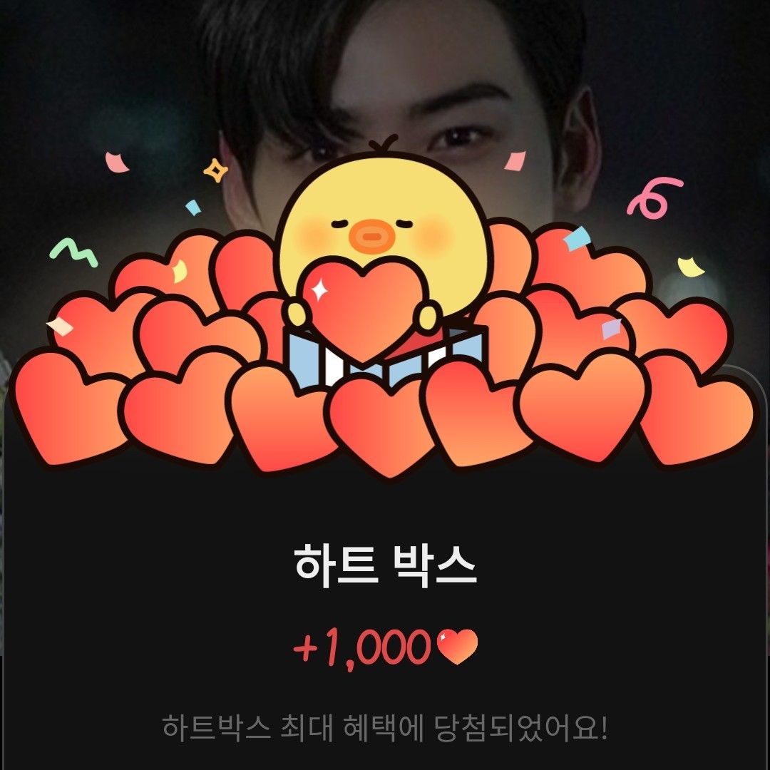 Latest photo of Eunwoo (ASTRO)