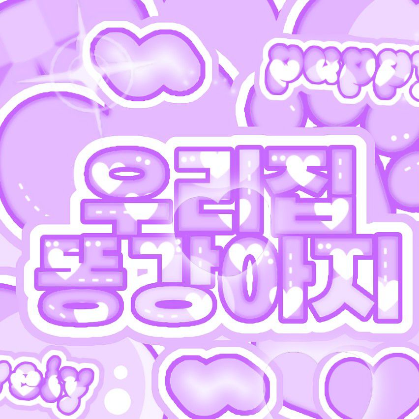 류진 (ITZY)의 비하인드 컷