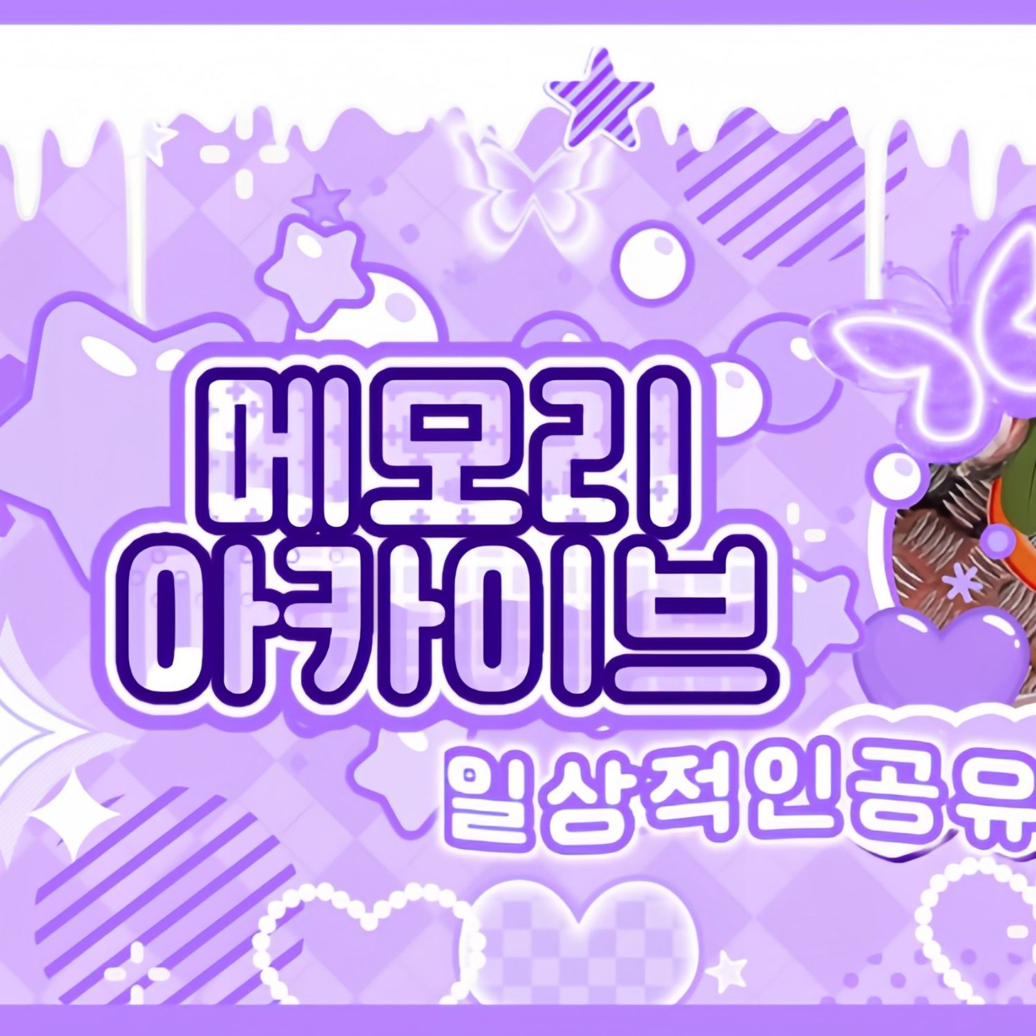 Latest photo of Sakura (LE SSERAFIM)