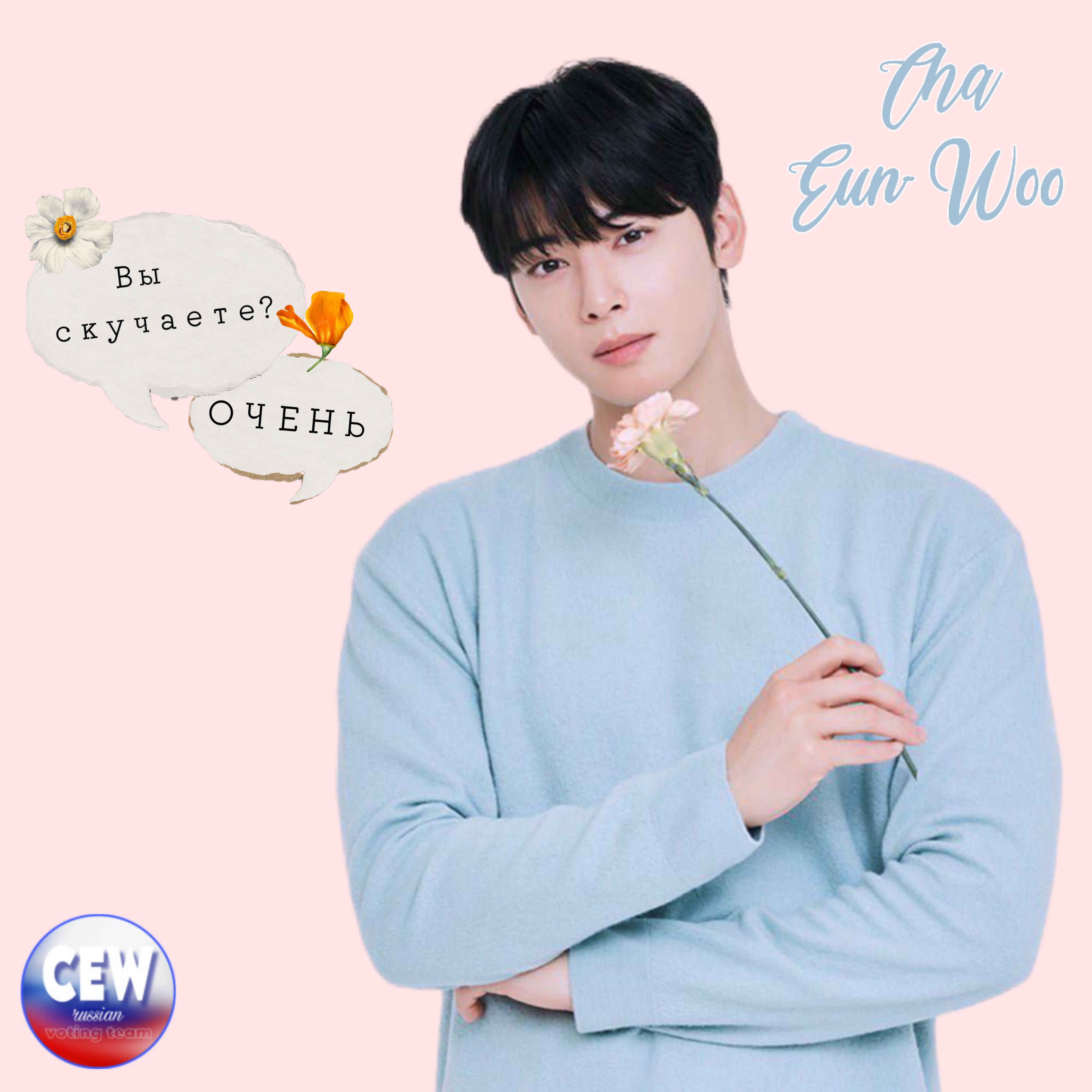Recent activity shot of Eunwoo (ASTRO)