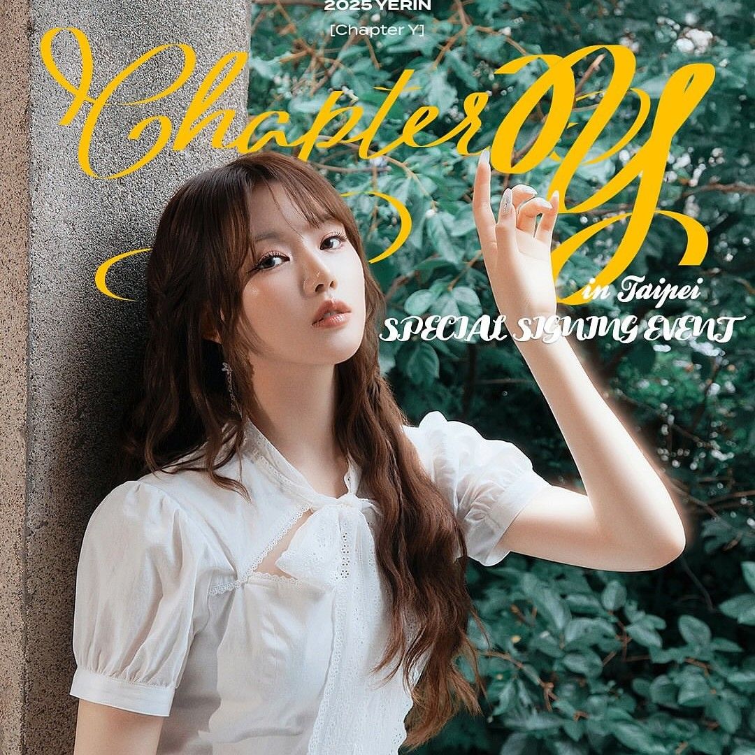 Potret di balik layar Yerin (GFRIEND)