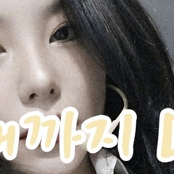 A moment captured by Wheein (MAMAMOO)'s fan