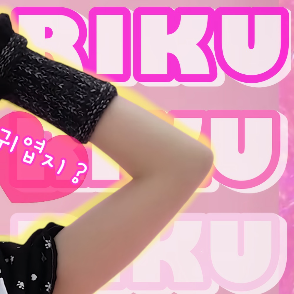 Recent activity shot of Riku (NiziU)