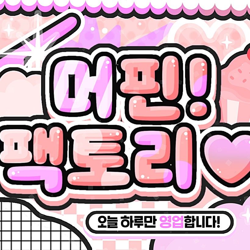 Potret di balik layar Yoohyeon (DREAMCATCHER)