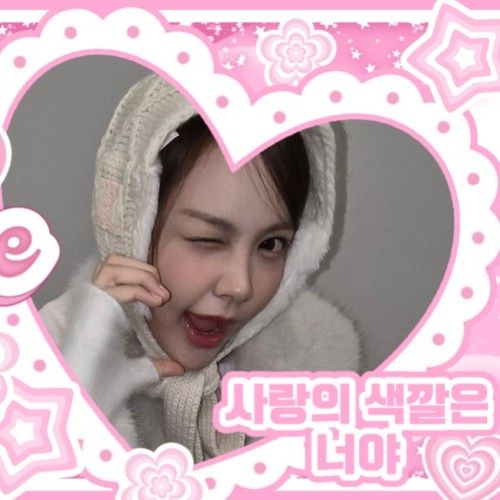 Recent activity shot of Carmen (Hearts2Hearts)