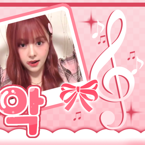 Recent activity shot of E:U (EVERGLOW)