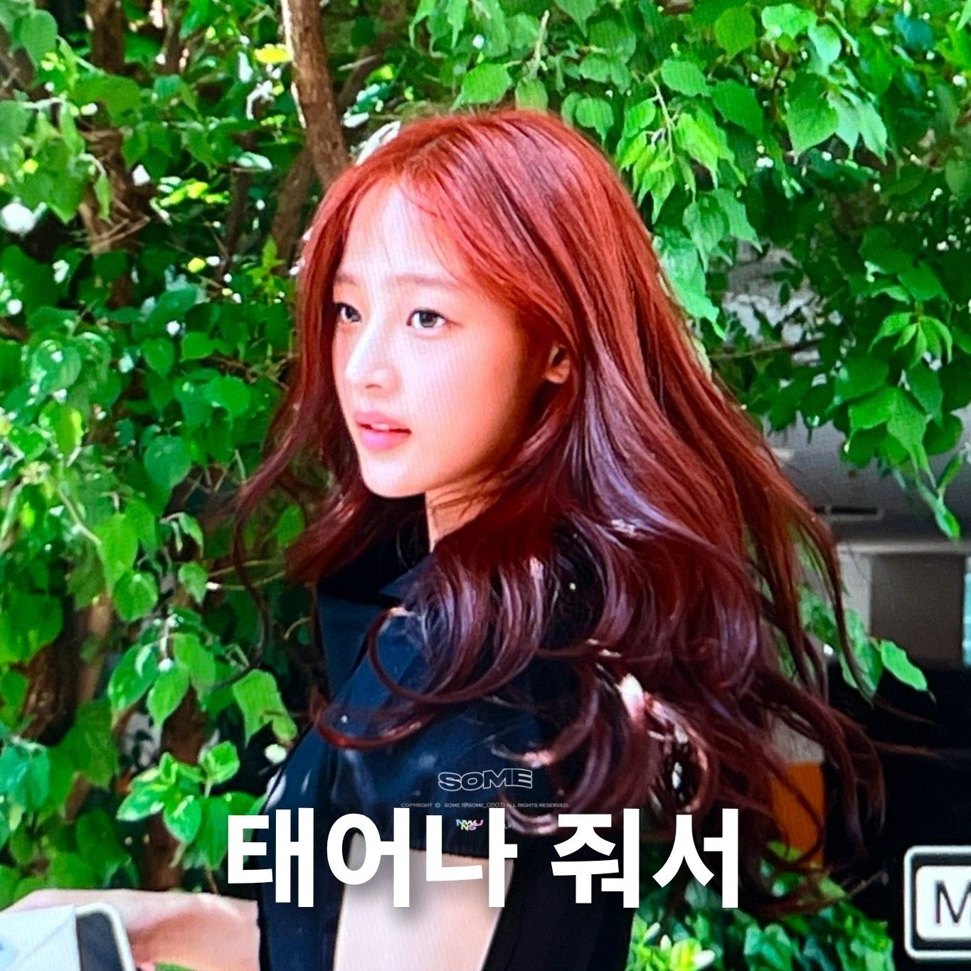 A moment captured by Minji (NewJeans)'s fan