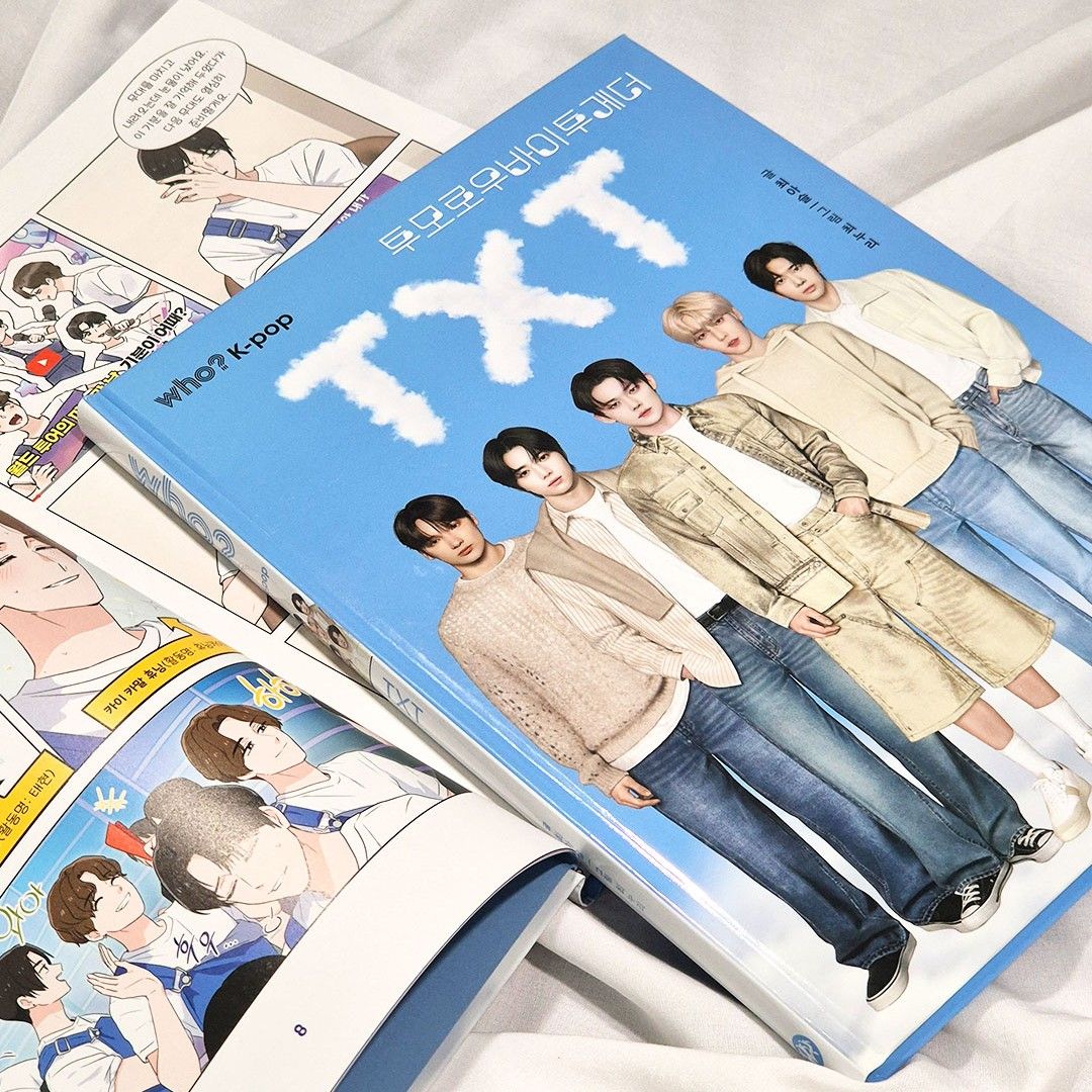 TOMORROW X TOGETHERファンが撮った瞬間