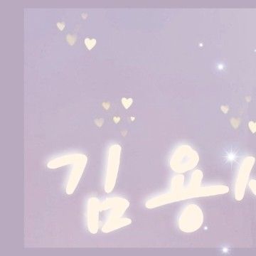 Recent activity shot of Solar (MAMAMOO)