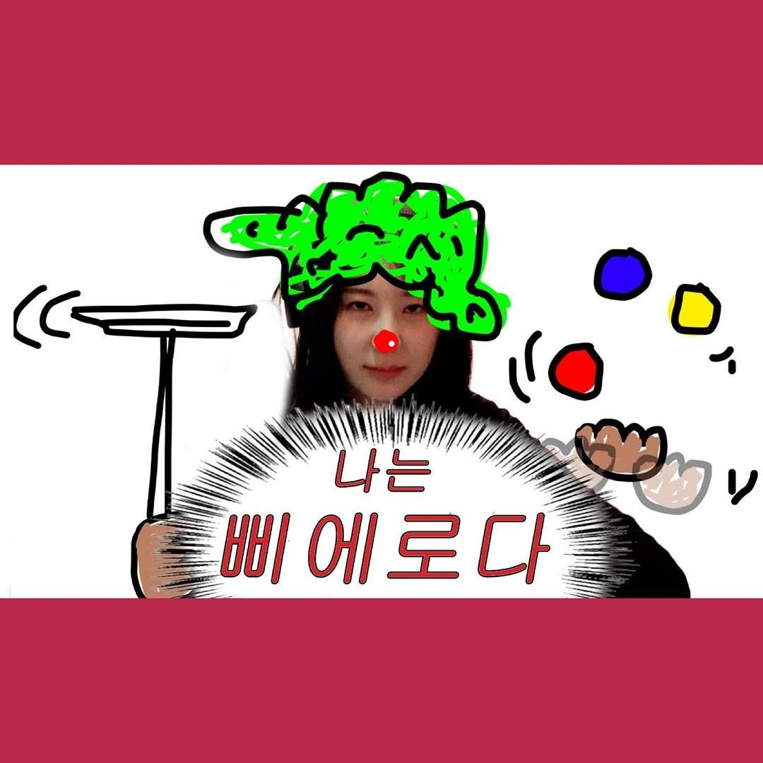 Recent activity shot of Lee Chaeyeon
