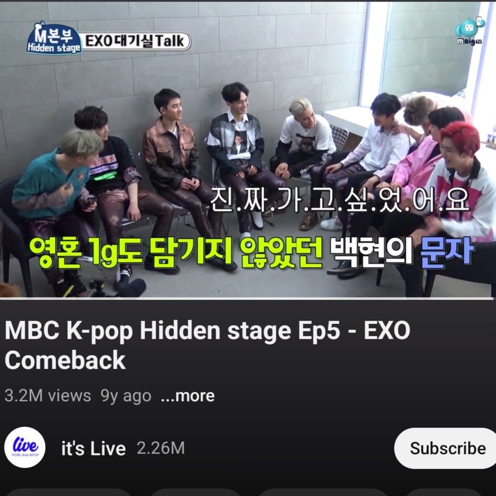 EXO의 비하인드 컷
