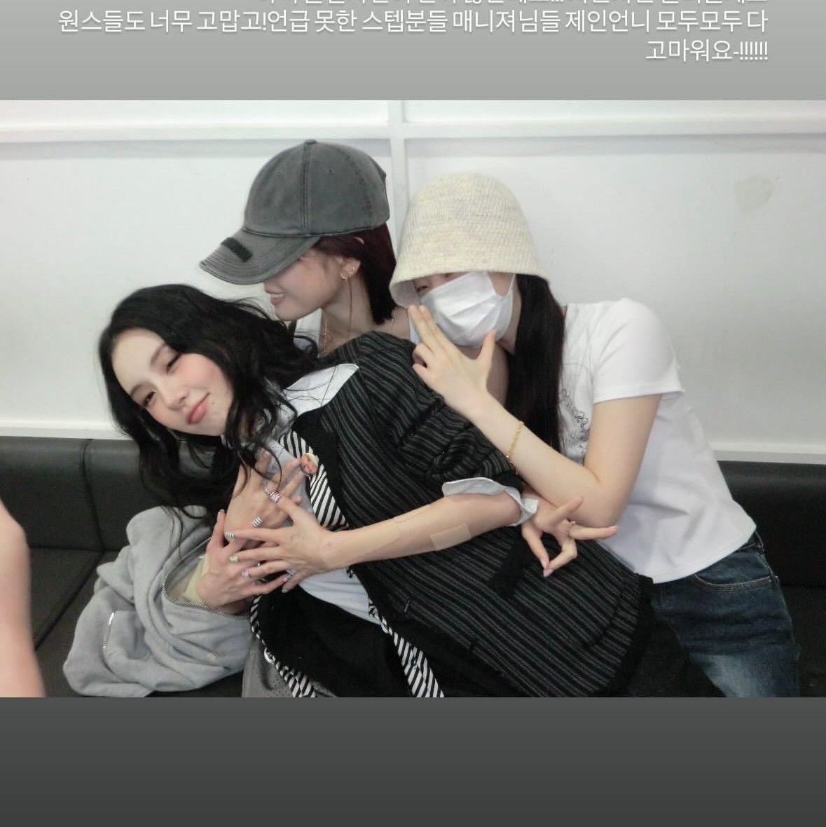 모모 (TWICE) 팬이 찍은 순간