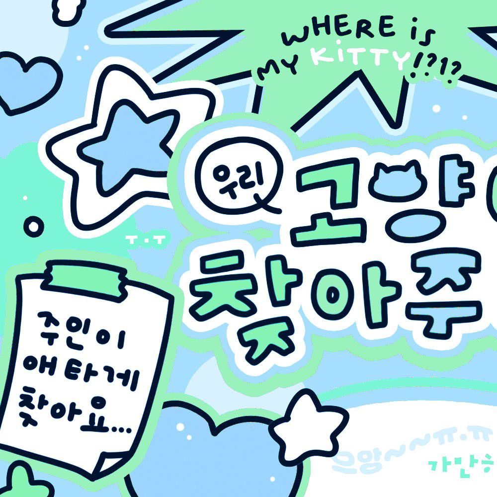 辉人 (MAMAMOO)的最新照片