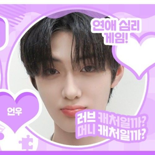 Recent activity shot of Chung Sanghyeon (ALPHA DRIVE ONE)