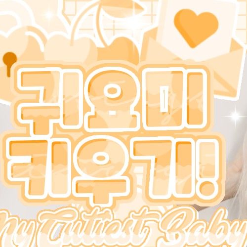 Recent activity shot of Yoohyeon (DREAMCATCHER)