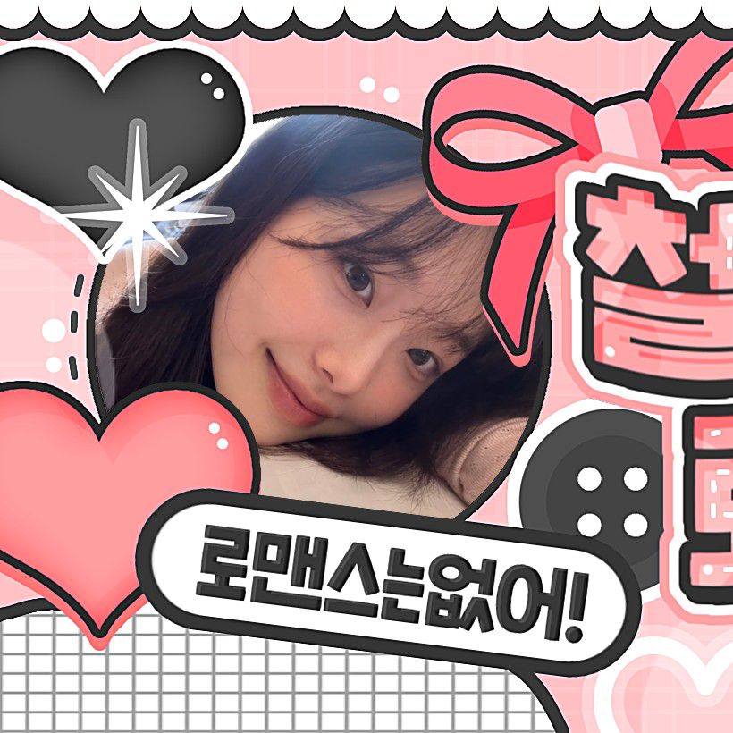 Behind-the-scenes cut of Chuu