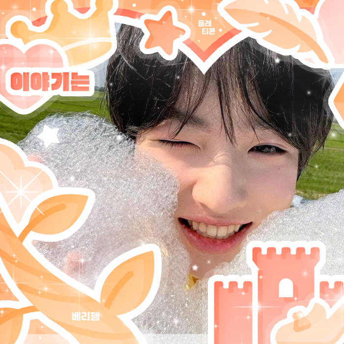 Behind-the-scenes cut of Sakuya (NCT WISH)