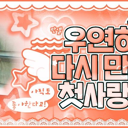Latest photo of Yuju (GFRIEND)