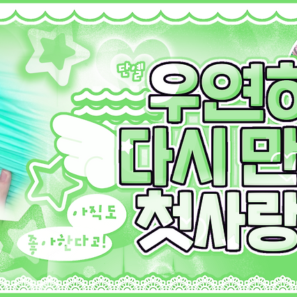 Recent activity shot of Sakuya (NCT WISH)