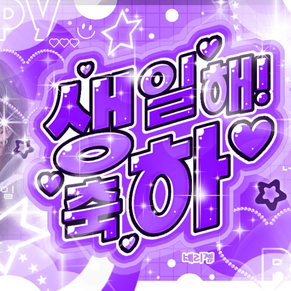 Foto aktivitas terbaru Jongho (ATEEZ)