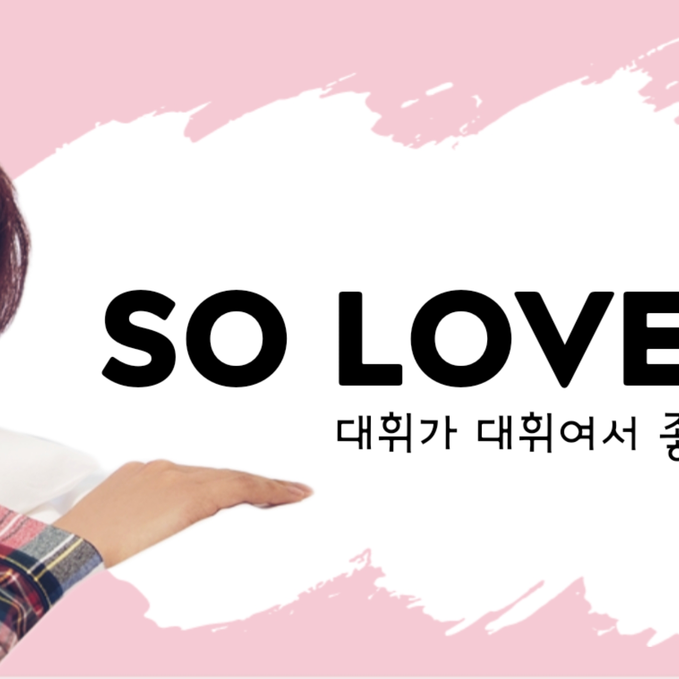 Foto terbaru Lee Daehwi (AB6IX)