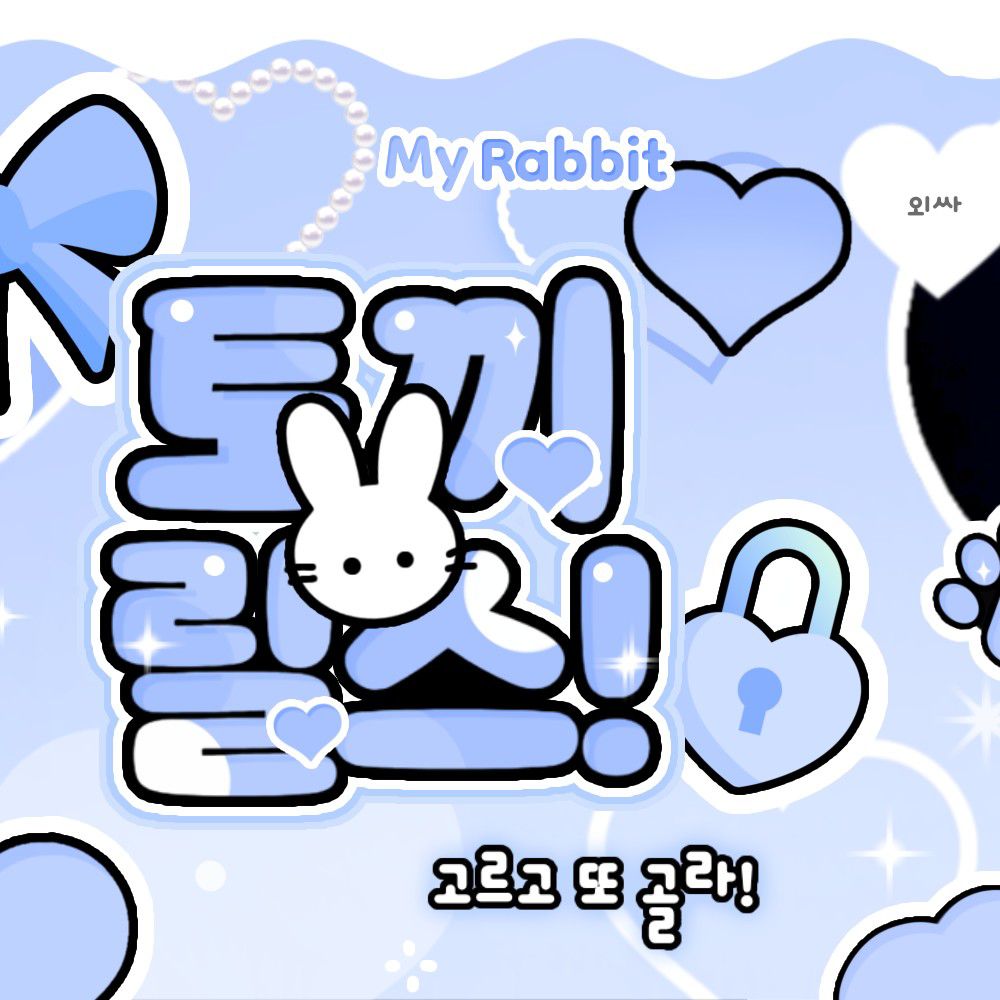 リウ (BOYNEXTDOOR)ファンが撮った瞬間