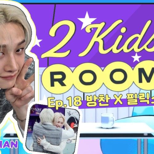 Latest photo of Felix (Stray Kids)