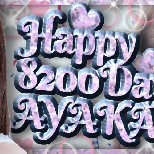 Recent activity shot of Mako (NiziU)