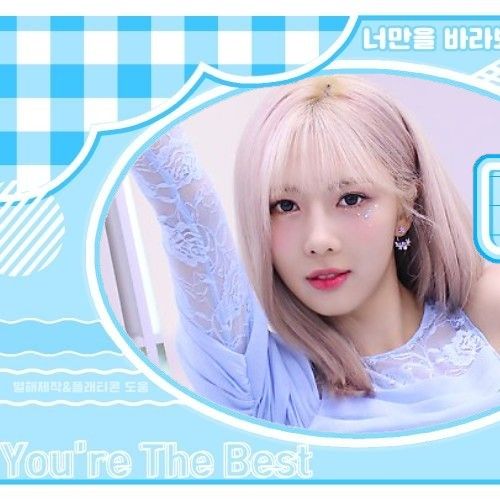 Latest photo of Yoohyeon (DREAMCATCHER)