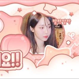 Behind-the-scenes cut of SinB (GFRIEND, VIVIZ)