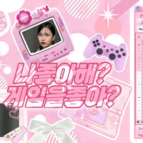 미나 (TWICE)의 비하인드 컷