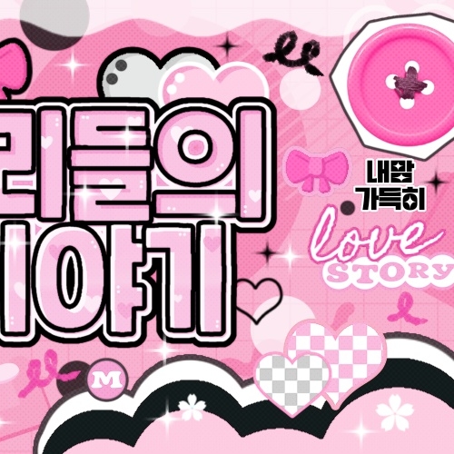 旼琦 (ATEEZ)粉絲拍下的瞬間