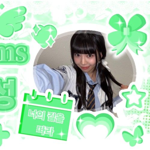 Latest photo of Nana (UNIS)