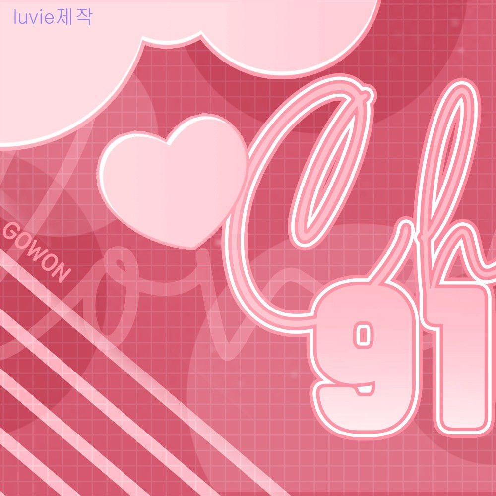 Behind-the-scenes cut of Loossemble