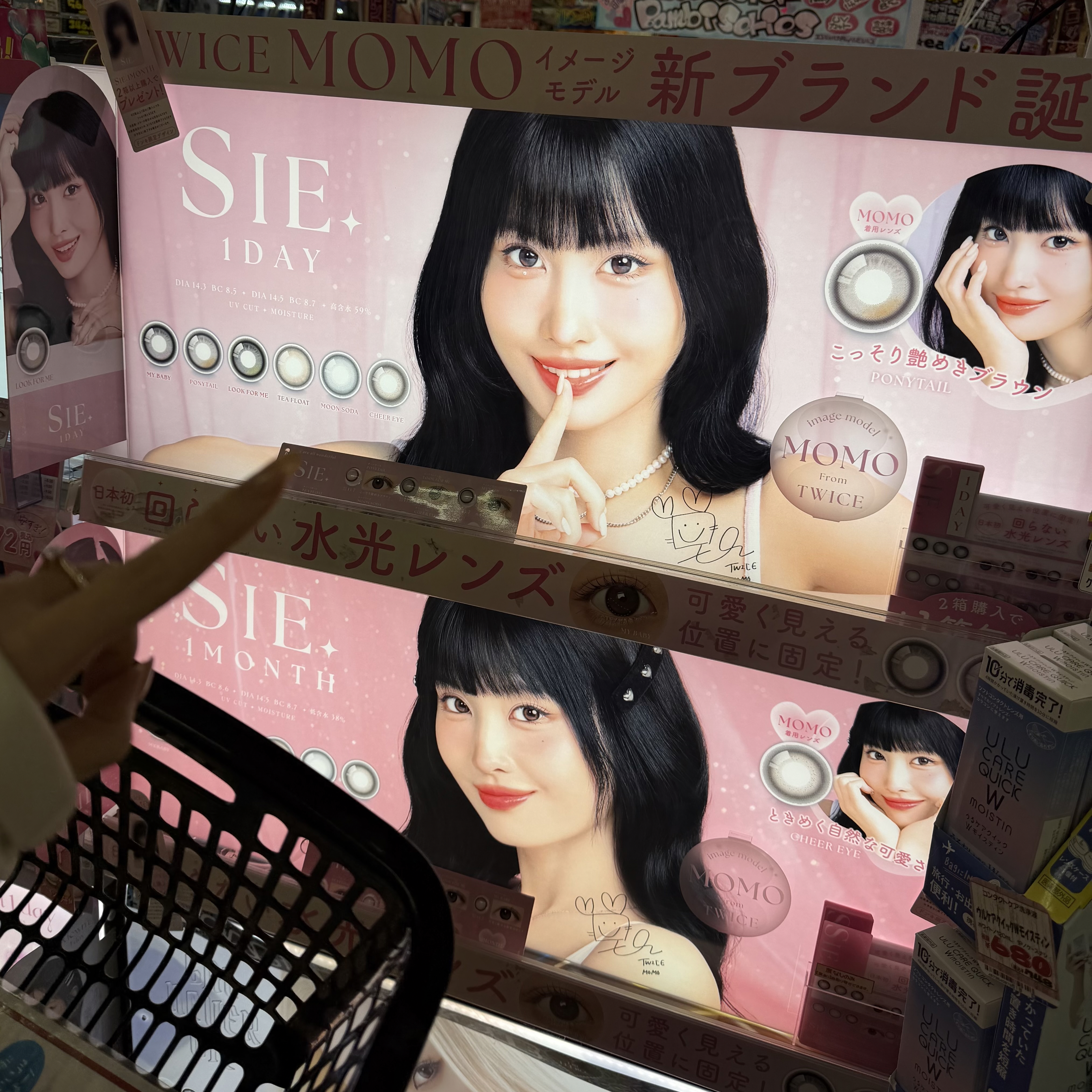 TWICE粉絲拍下的瞬間