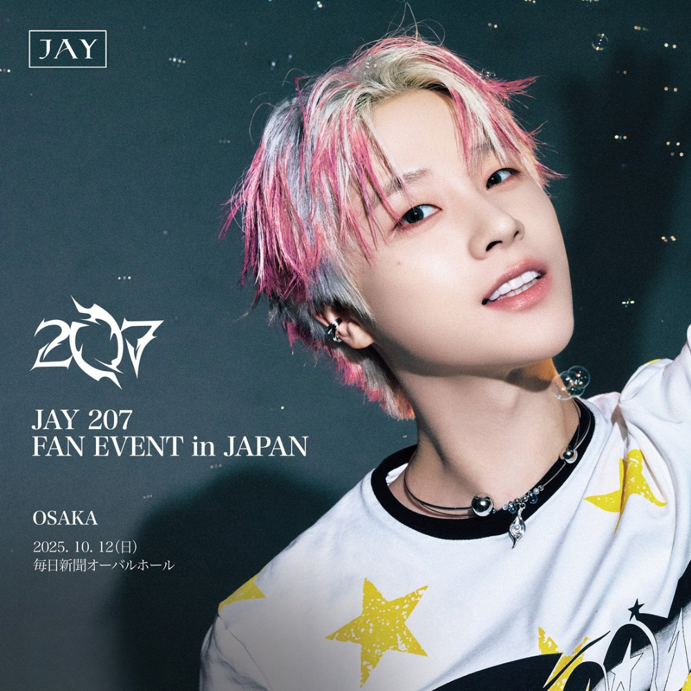 Behind-the-scenes cut of JAY (iKON)