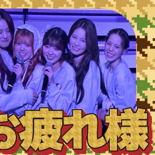 Latest photo of Miihi (NiziU)