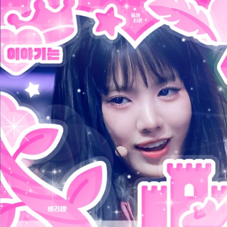 Recent activity shot of SUI (KiiiKiii)