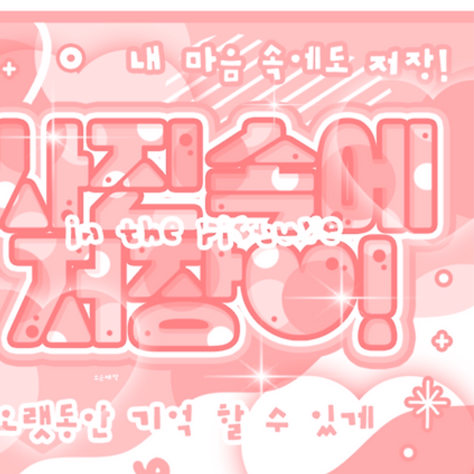 Latest photo of Baby DONT Cry