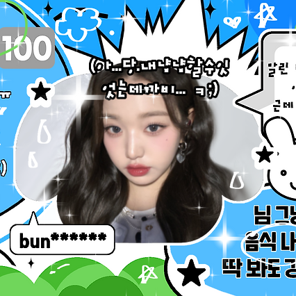 Behind-the-scenes cut of Jang Wonyoung (IVE)