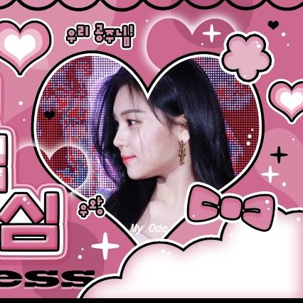 엄지 (여자친구, VIVIZ) 최근 활동샷